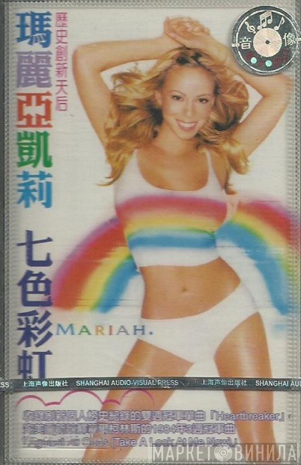  Mariah Carey  - Rainbow