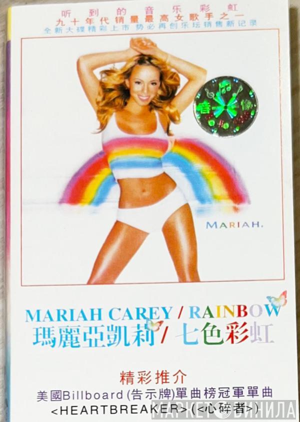  Mariah Carey  - Rainbow