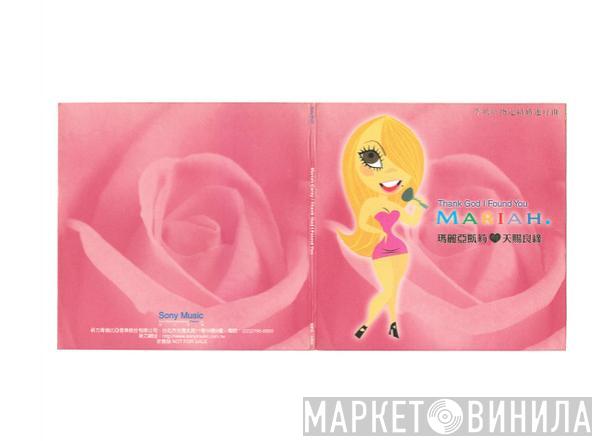  Mariah Carey  - Thank God I Found You