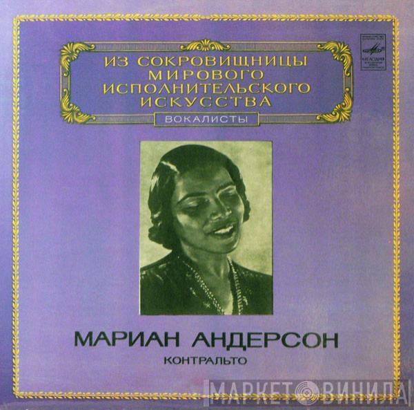 Marian Anderson - Contralto