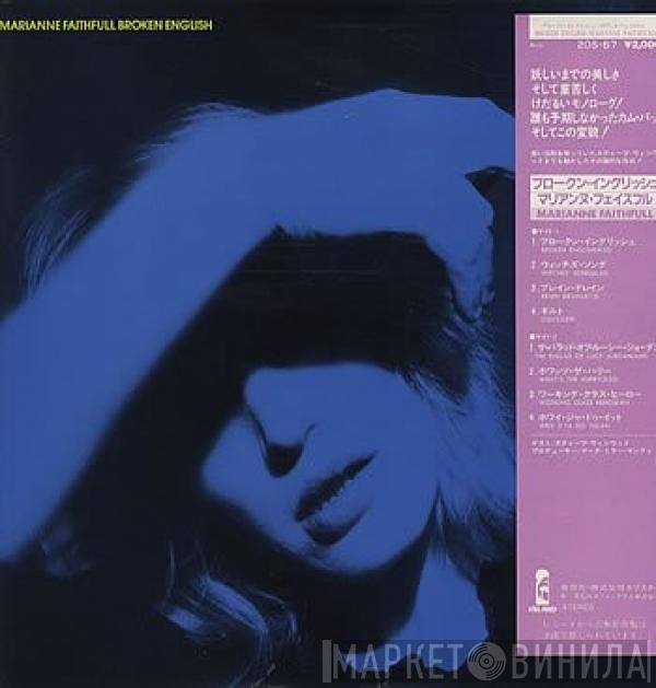  Marianne Faithfull  - Broken English