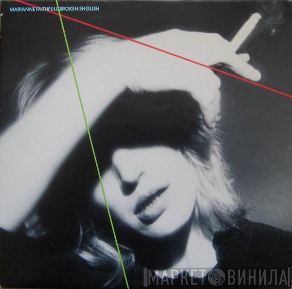  Marianne Faithfull  - Broken English