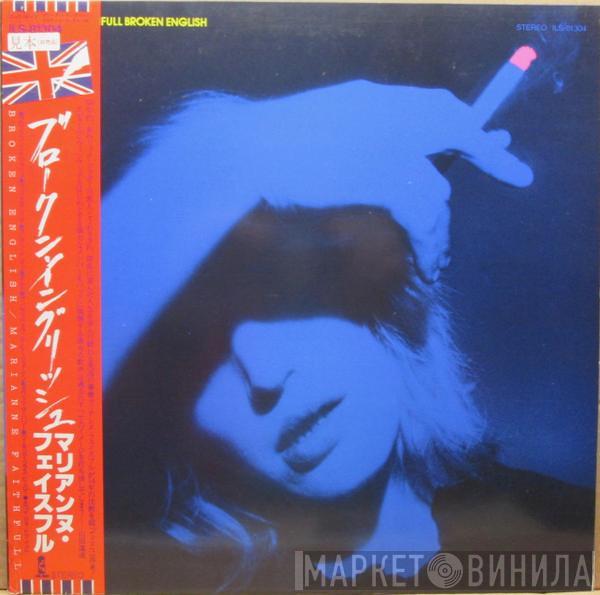  Marianne Faithfull  - Broken English