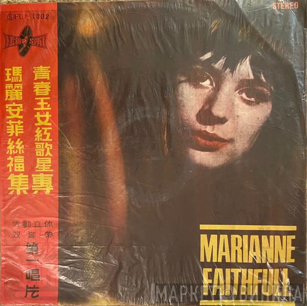  Marianne Faithfull  - Marianne Faithfull