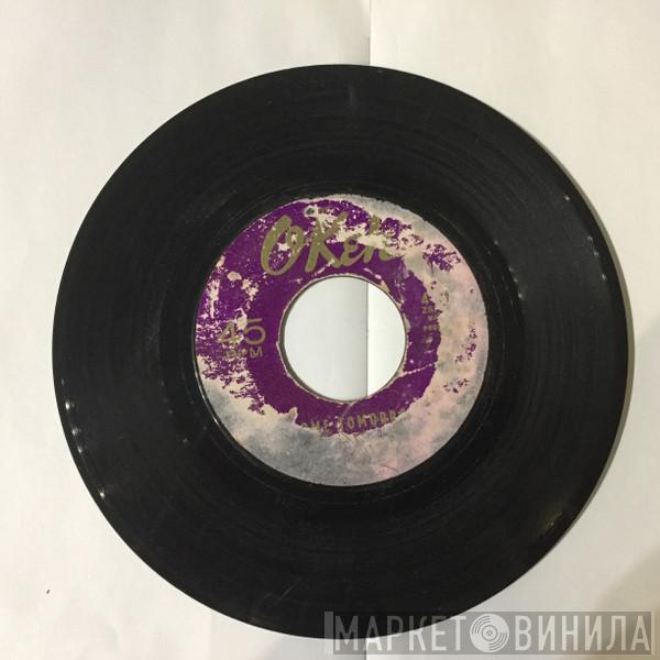 Marie Knight - Come Tomorrow / Nothing In The World