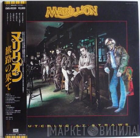  Marillion  - Clutching At Straws = 旅路の果て