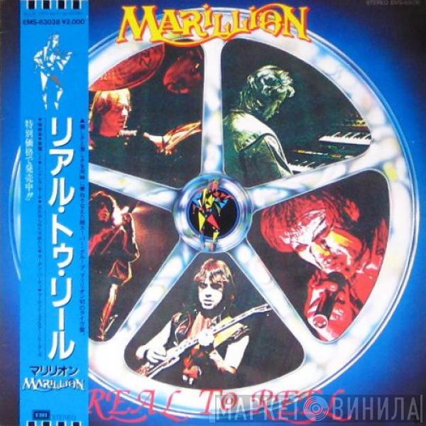  Marillion  - Real To Reel