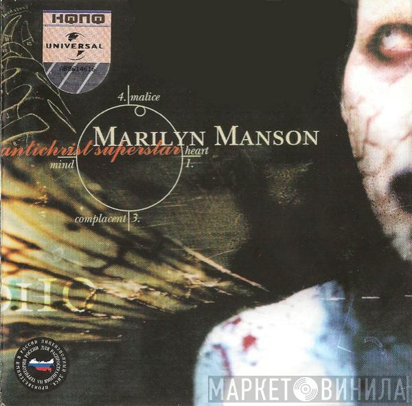  Marilyn Manson  - Antichrist Superstar