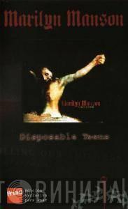  Marilyn Manson  - Disposable Teens