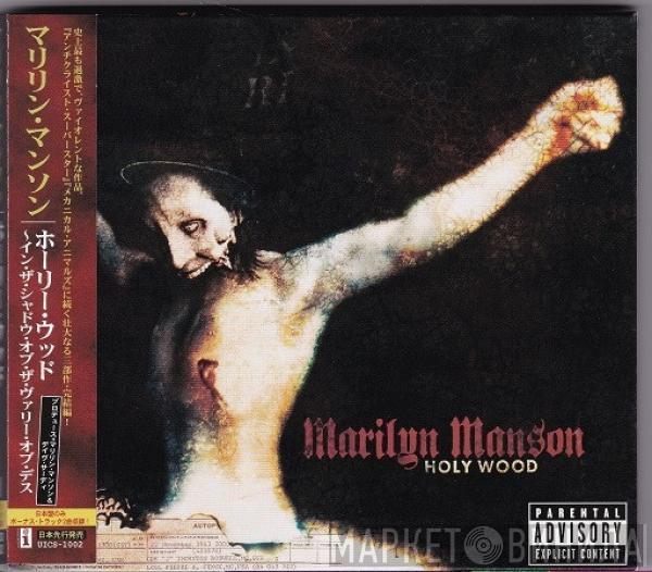  Marilyn Manson  - Holy Wood (In The Shadow Of The Valley Of Death)