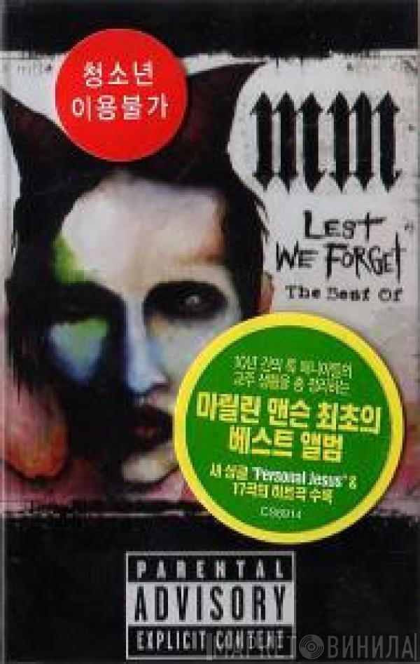  Marilyn Manson  - Lest We Forget - The Best Of
