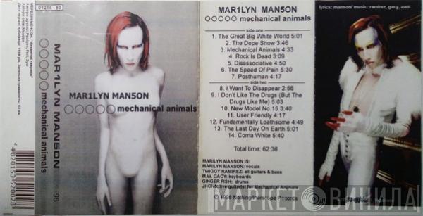  Marilyn Manson  - Mechanical Animals