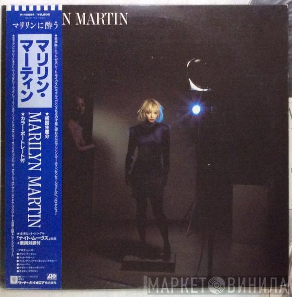  Marilyn Martin  - Marilyn Martin