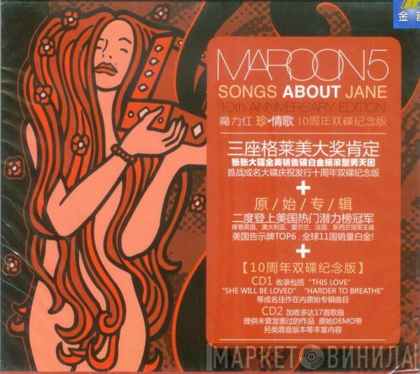  Maroon 5  - Songs About Jane (10th Anniversary Edition)