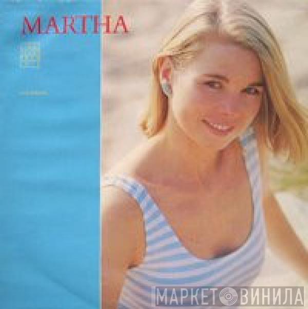 Martha Ladly - Light Years From Love