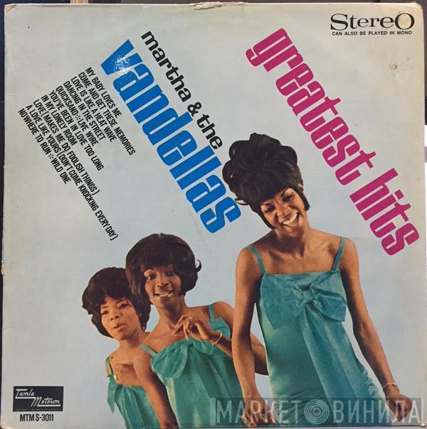  Martha Reeves & The Vandellas  - Greatest Hits