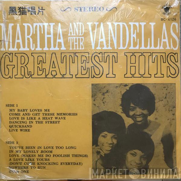  Martha Reeves & The Vandellas  - Greatest Hits