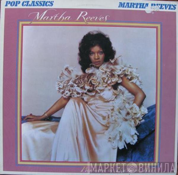 Martha Reeves - Martha Reeves