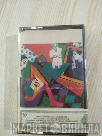  Martika  - Martika's Kitchen
