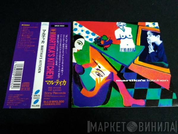  Martika  - Martika's Kitchen