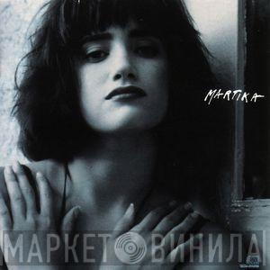  Martika  - Martika