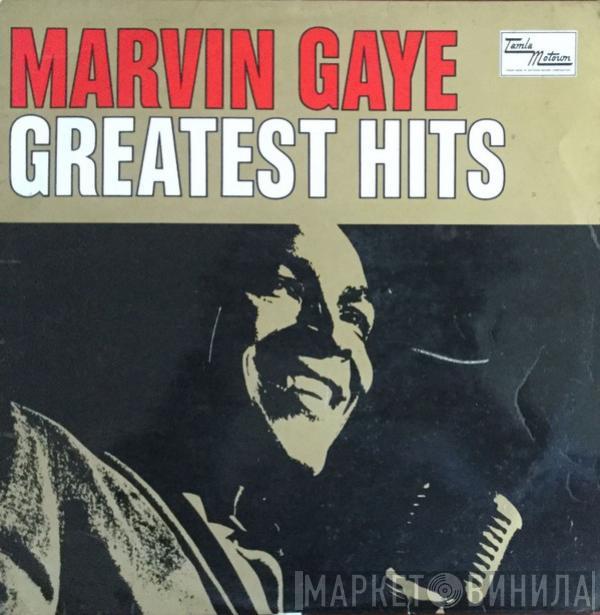 Marvin Gaye - Greatest Hits