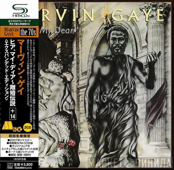  Marvin Gaye  - Here, My Dear