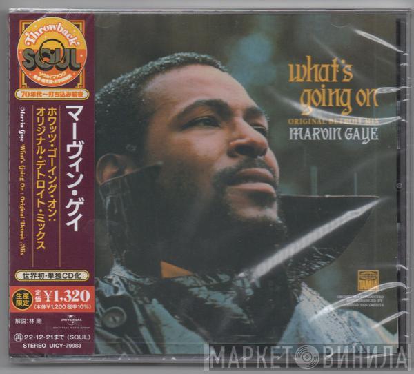  Marvin Gaye  - What's Going On (Original Detroit Mix)