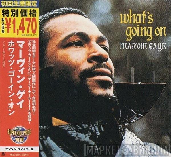  Marvin Gaye  - What's Going On