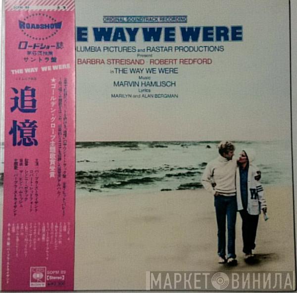  Marvin Hamlisch  - The Way We Were (Original Soundtrack Recording)