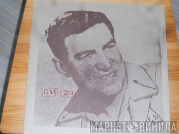 Marvin Rainwater - Songs Of M. R. Vol. 3