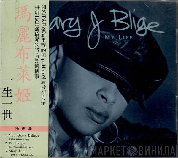  Mary J. Blige  - My Life