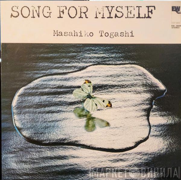  Masahiko Togashi  - Song For Myself