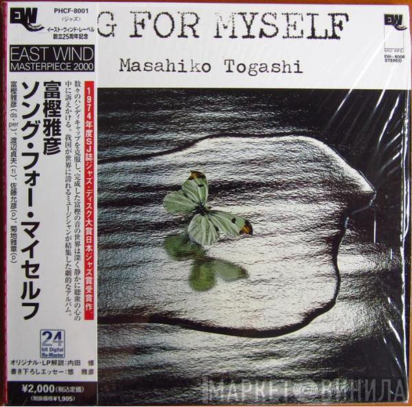  Masahiko Togashi  - Song For Myself