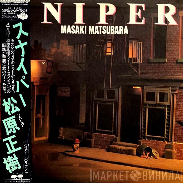  Masaki Matsubara  - Sniper