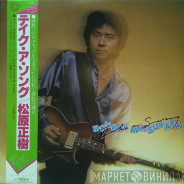 Masaki Matsubara - Take A Song