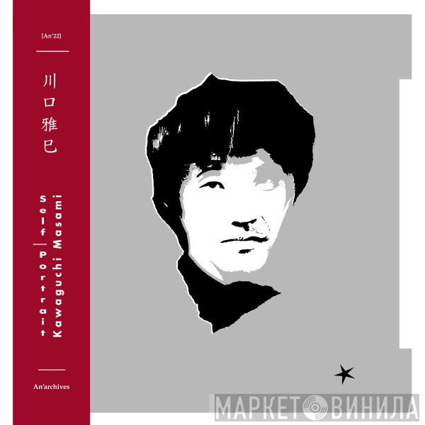 Masami Kawaguchi - Self Portrait
