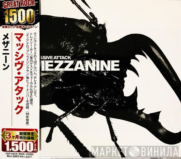  Massive Attack  - Mezzanine