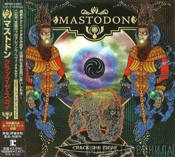  Mastodon  - Crack The Skye