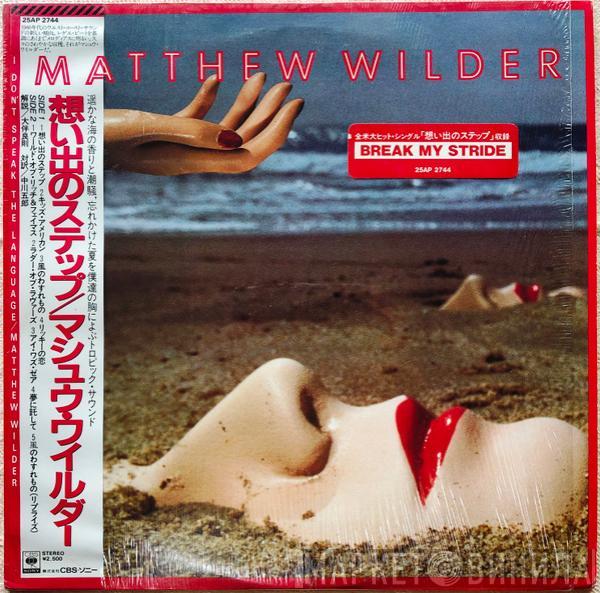  Matthew Wilder  - I Don't Speak The Language