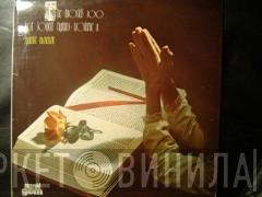 Maurice McKenzie - The Worlds 100 Best Loved Hymns: Volume II