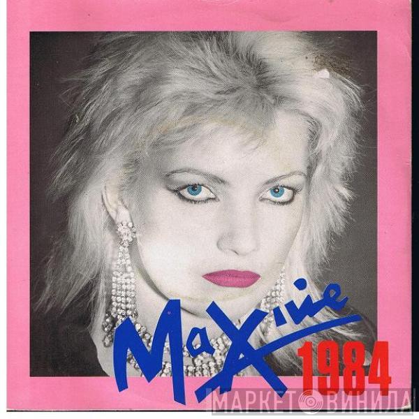 Maxine - 1984