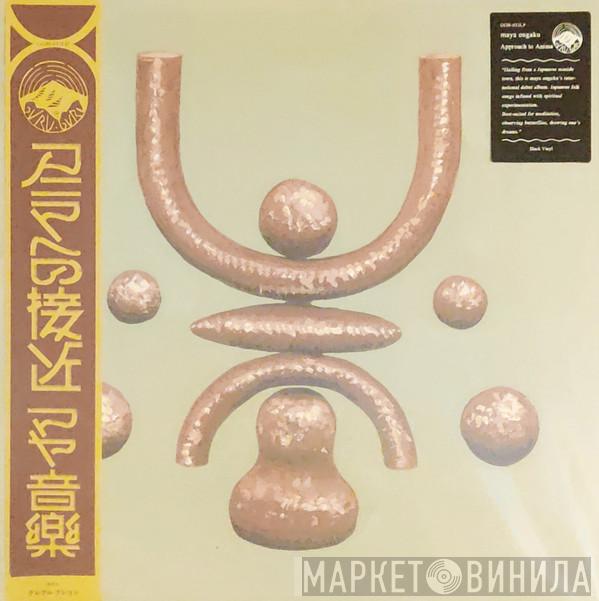 Maya Ongaku - Approach To Anima