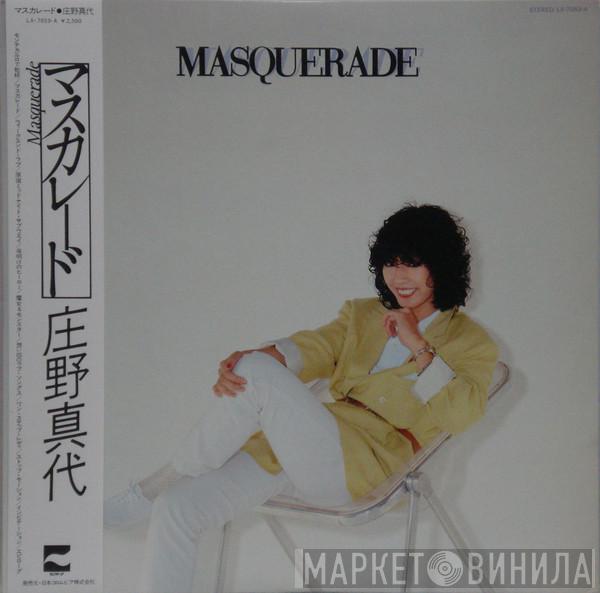 Mayo Shouno - Masquerade