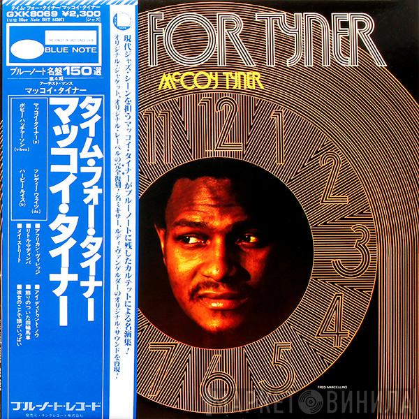  McCoy Tyner  - Time For Tyner