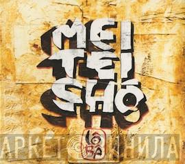 Meï Teï Sho - Lô Bâ