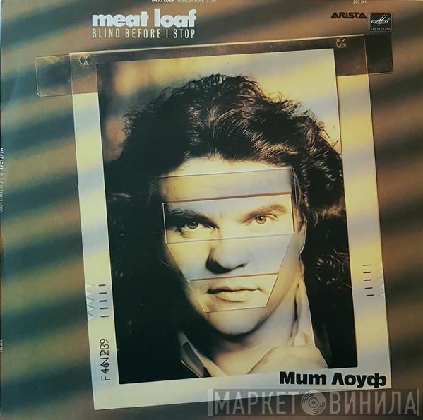  Meat Loaf  - Blind Before I Stop
