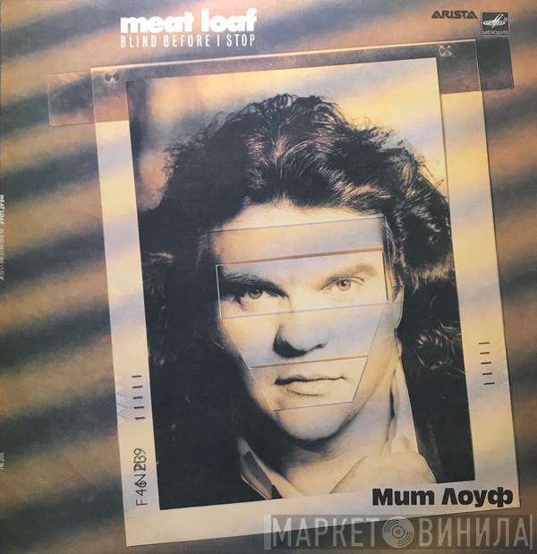  Meat Loaf  - Blind Before I Stop