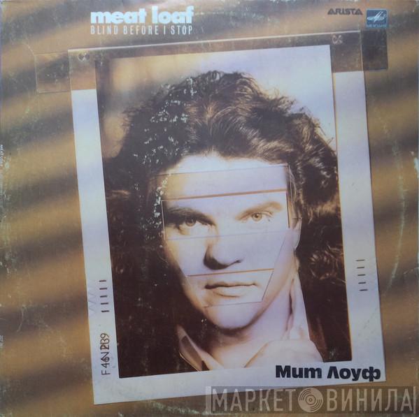  Meat Loaf  - Blind Before I Stop