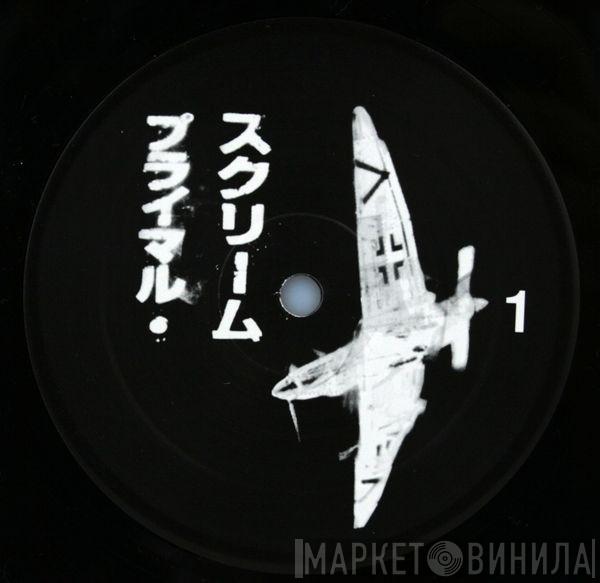 Meet The Primal Scream  Two Lone Swordsmen  - Stuka